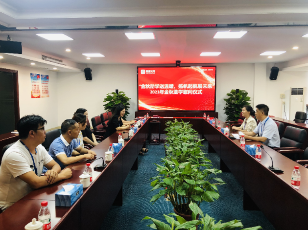 微信截圖_20230828095829.png
