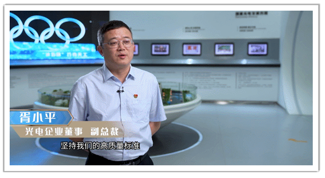 廣東廣播電視臺走進國星光電 感受灣區視界里的“星”精彩.png