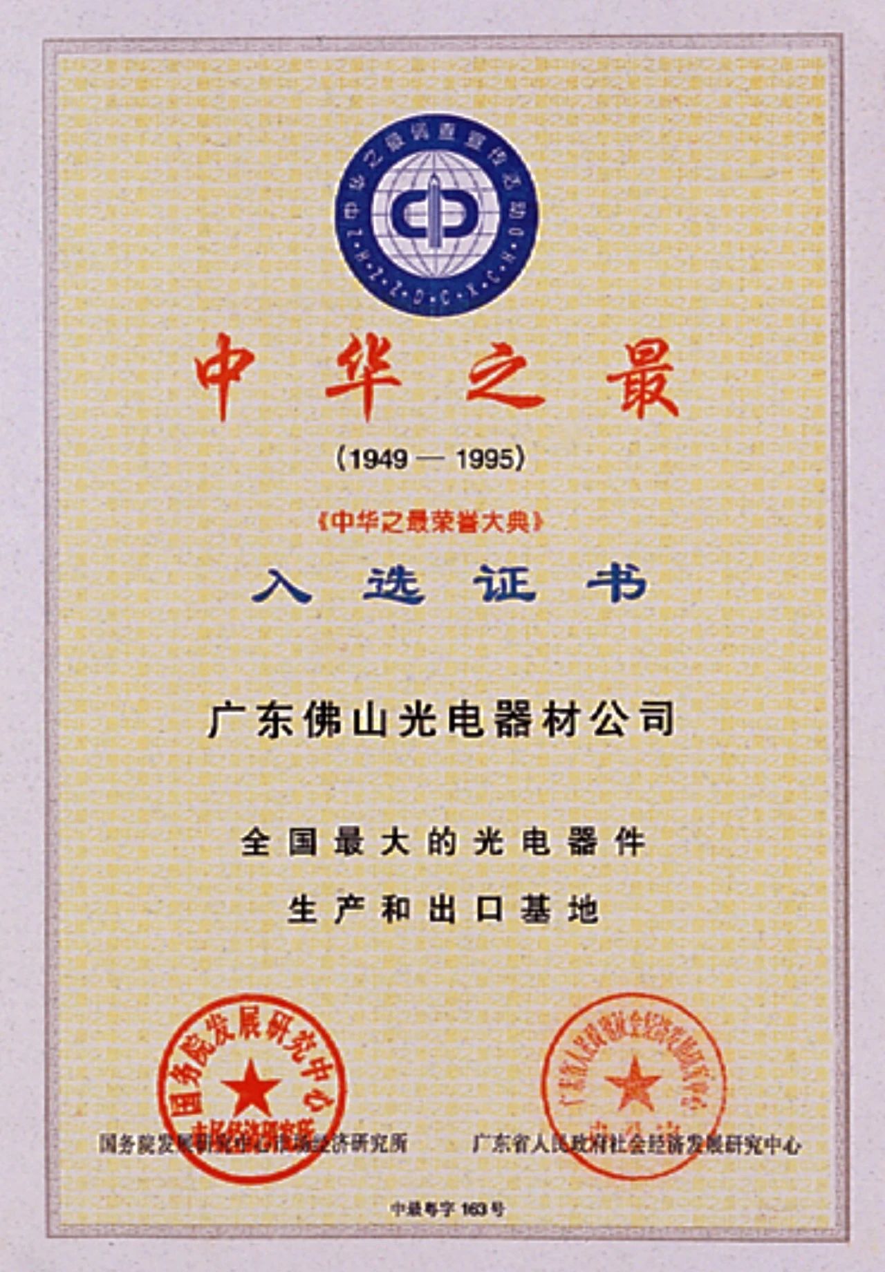 微信圖片_20241015101234.jpg