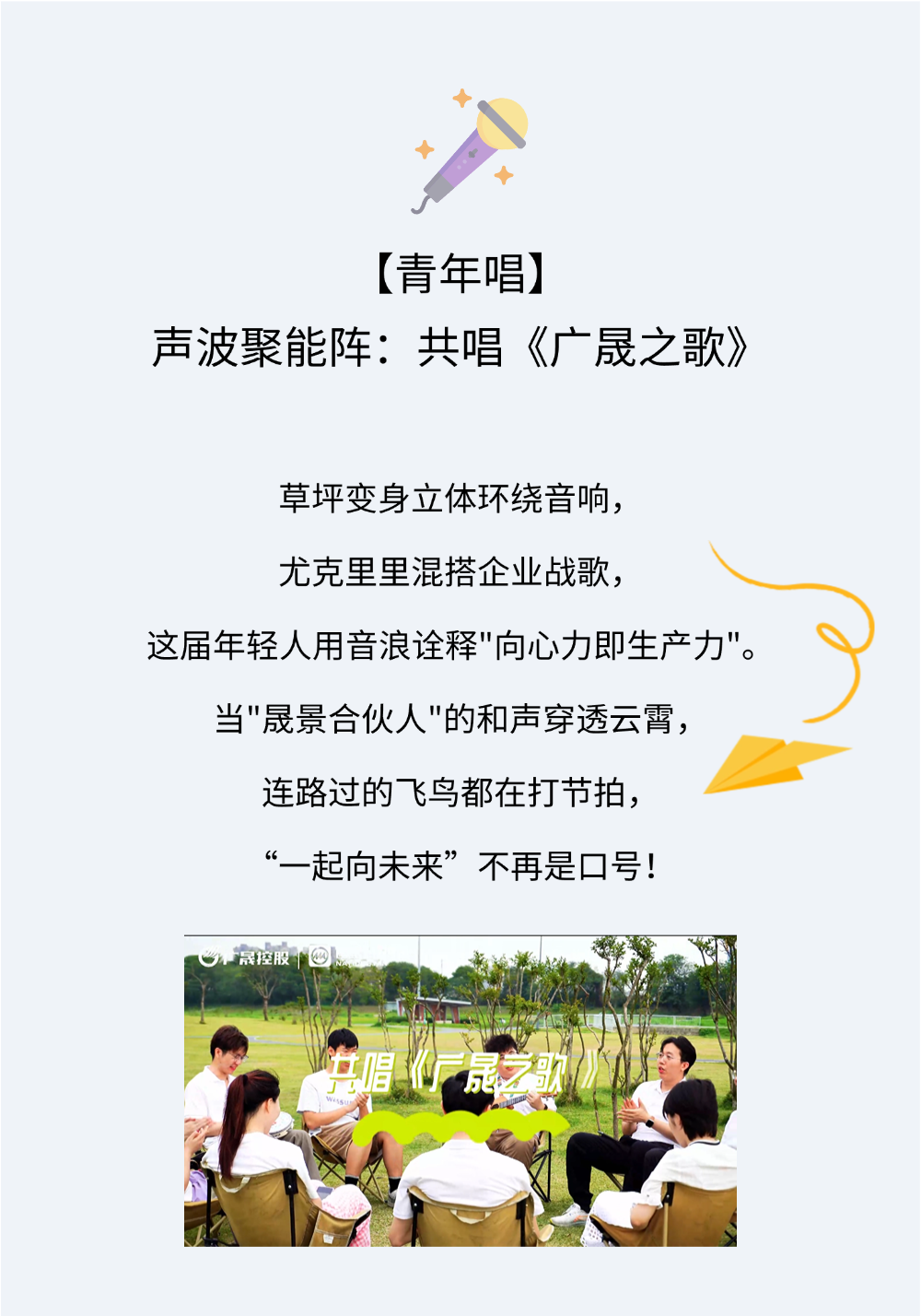 微信圖片_20250513104040.png
