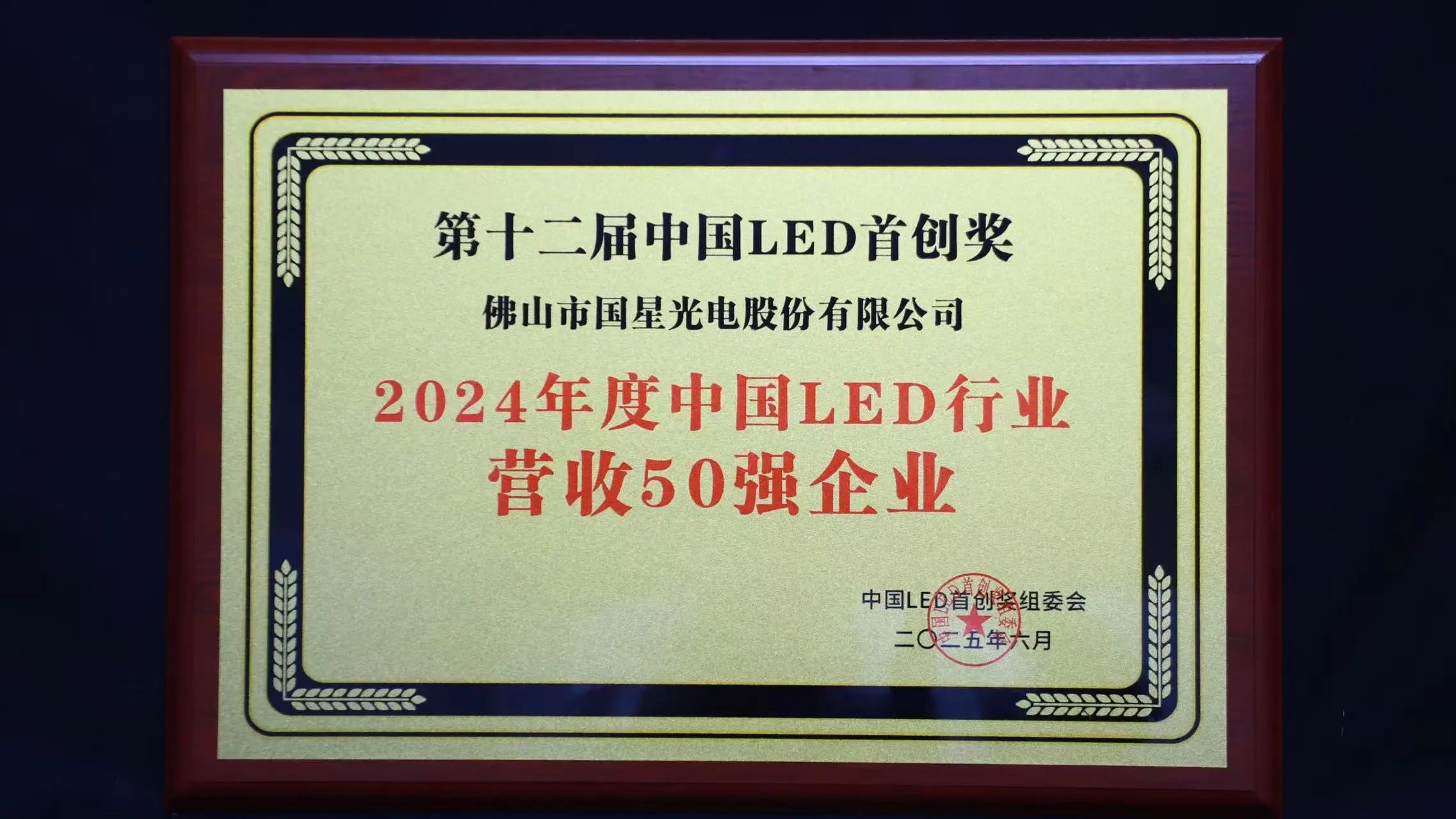 微信圖片_20250618101518.jpg